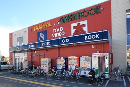 TSUTAYA籠原店